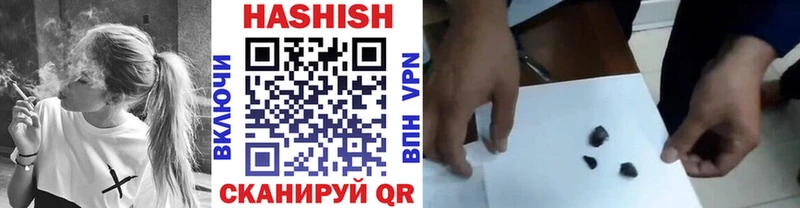 Названия наркотиков Большой Камень ЭКСТАЗИ Амфетамин A PVP Гашиш MEGA ссылка МАРИХУАНА Cocaine МЕФ