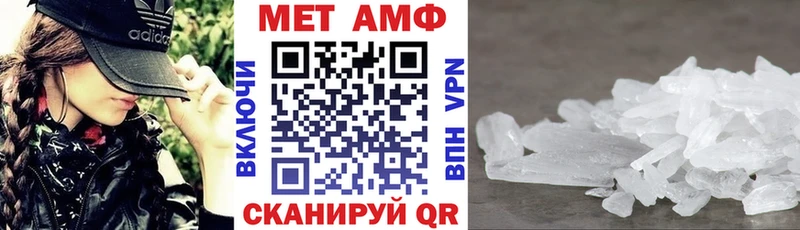 наркошоп  МЕГА как зайти  Amphetamine Premium  Большой Камень 