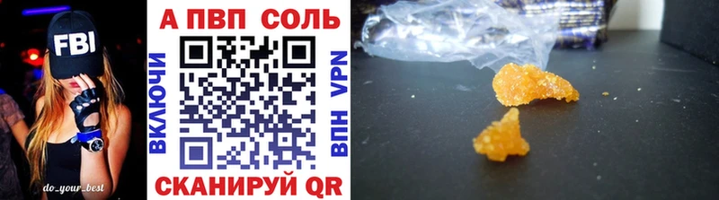 это состав  Большой Камень  Alfa_PVP кристаллы  кракен ссылки 