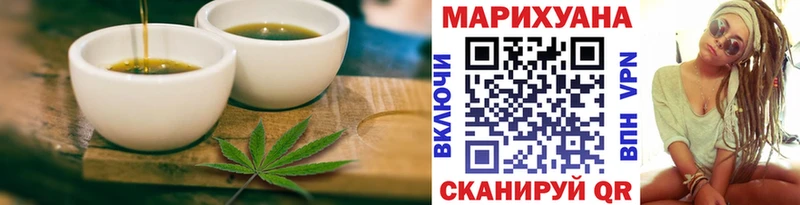 Еда ТГК марихуана  как найти наркотики  Большой Камень 