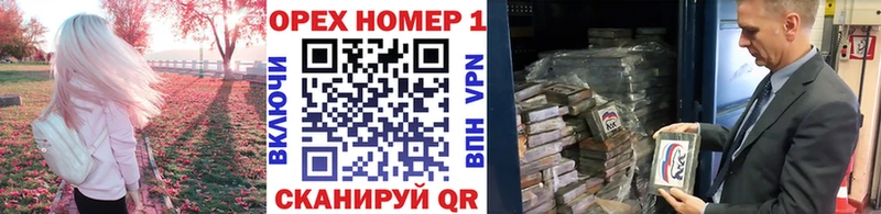 darknet клад  кракен ONION  Большой Камень  Cocaine Columbia 