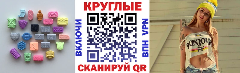 ЭКСТАЗИ MDMA  ОМГ ОМГ ТОР  Большой Камень 