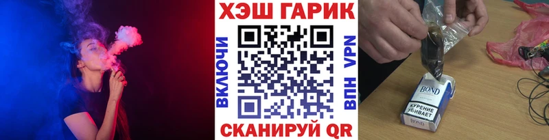 Гашиш hashish  Большой Камень 