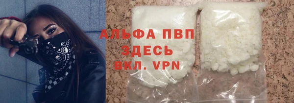 кристаллы Алексеевка