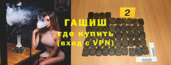 кристаллы Алексеевка
