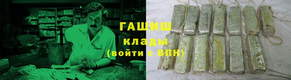 кристаллы Алексеевка
