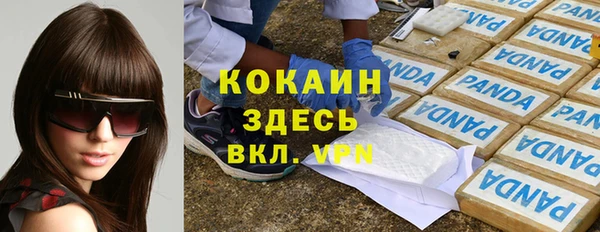 кокаин колумбия Алексин