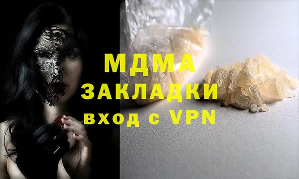 кристаллы Алексеевка