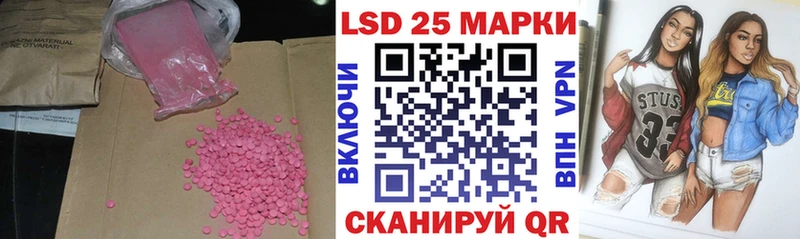 ЛСД экстази ecstasy  Большой Камень 