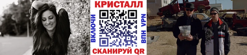 МЕТАМФЕТАМИН винт  закладка  Большой Камень 